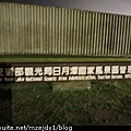 DSCN6149.JPG