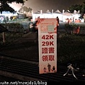 DSCN6160.JPG