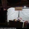 DSCN6164.JPG