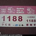 DSCN1704.JPG