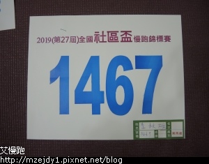 DSCN1820.JPG