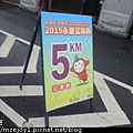 DSCN2152.JPG