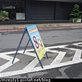 DSCN2184.JPG