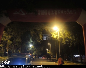 DSCN3252.JPG