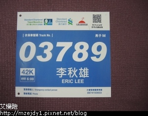 DSCN3392.JPG