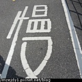 DSCN8978.JPG