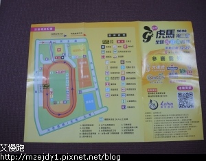 DSCN2113.JPG
