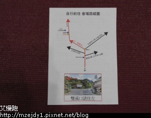 DSCN7132.JPG