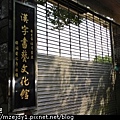 DSCN7694.JPG