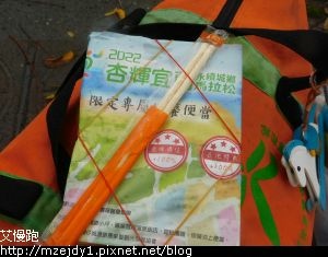 DSCN0284.JPG