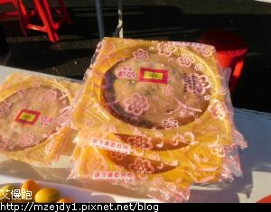 DSCN0240.JPG