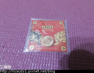 DSCN6684.JPG