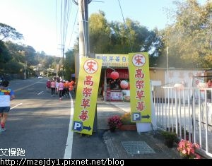 DSCN6930.JPG