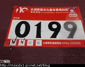 DSCN7216.JPG