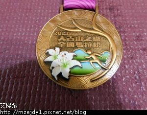 DSCN8516.JPG