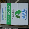 DSCN0361.JPG