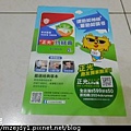 DSCN2061.JPG