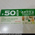 DSCN2060.JPG