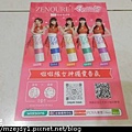 DSCN2062.JPG