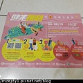 DSCN2063.JPG