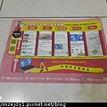 DSCN2064.JPG