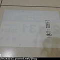 DSCN2066.JPG