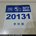 DSCN2067.JPG