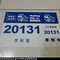 DSCN2065.JPG
