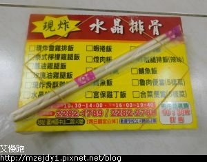 DSCN0615.JPG