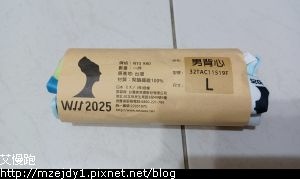 20250308_195954.jpg