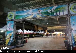 (參加路跑) 2025-11-09 (日) 2025 板橋馬