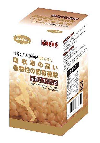 日本關鍵立體圖.jpg 日本關鍵立體圖.jpg
