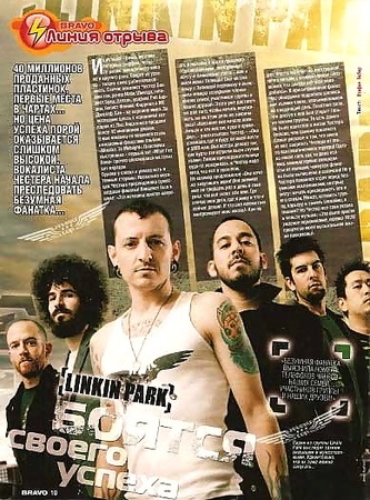 Linkin Park*