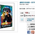 Doctor Who S01 wiith Chinese Sub 01