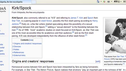 Spirk on Wiki