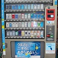 煙居然有販賣機