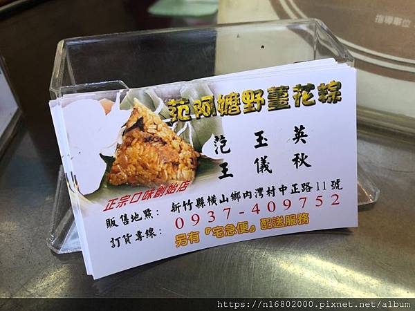 內灣老街素食分享 尬ｌi一起企淘 痞客邦