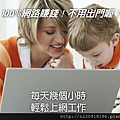 QQ截图20140602130924