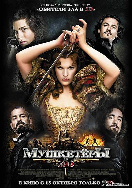 3D劍客聯盟：雲端之戰 (The Three Musketeers 3D)