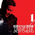 張學友1/2世紀演唱會 (Jacky Cheung 1/2 Century Tour)