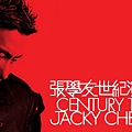 張學友1/2世紀演唱會 (Jacky Cheung 1/2 Century Tour)