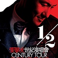 張學友1/2世紀演唱會 (Jacky Cheung 1/2 Century Tour)