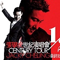 張學友1/2世紀演唱會 (Jacky Cheung 1/2 Century Tour)