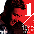 張學友1/2世紀演唱會 (Jacky Cheung 1/2 Century Tour)