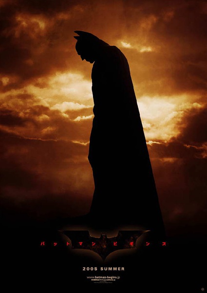 蝙蝠俠：開戰時刻 (Batman Begins) 2005