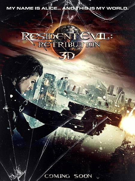 惡靈古堡V：天譴日3D (Resident Evil：Retribution) 2012