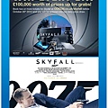 007 空降危機 (SKYFALL) 2012