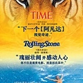 少年Pi的奇幻漂流 (Life of Pi) Nov.2012