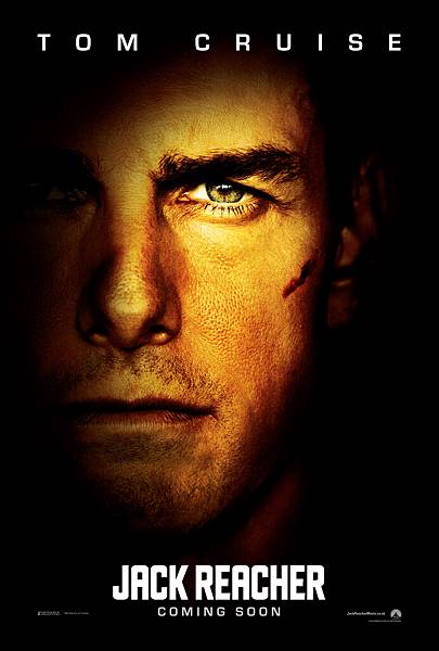 神隱任務 (Jack Reacher) 2012