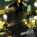 神隱任務 (Jack Reacher) 2012